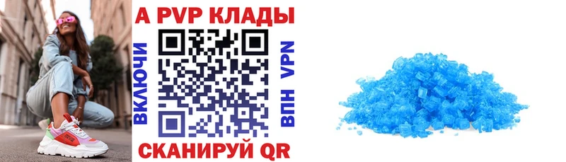 Alfa_PVP Crystall  Коряжма 
