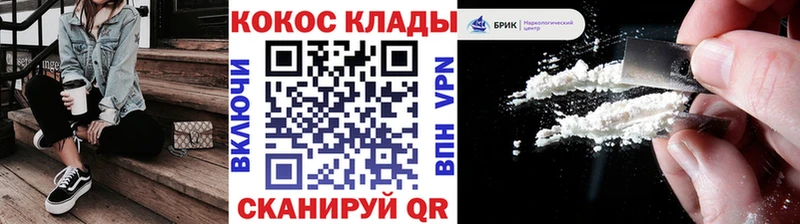 КОКАИН 97% мега сайт Коряжма