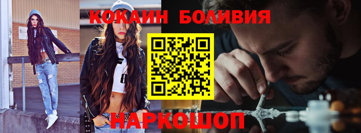 Cocaine FishScale  Cocaine FishScale  Коряжма  Вход с VPN 