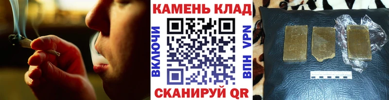 ГАШИШ гашик  где купить наркоту  Коряжма 