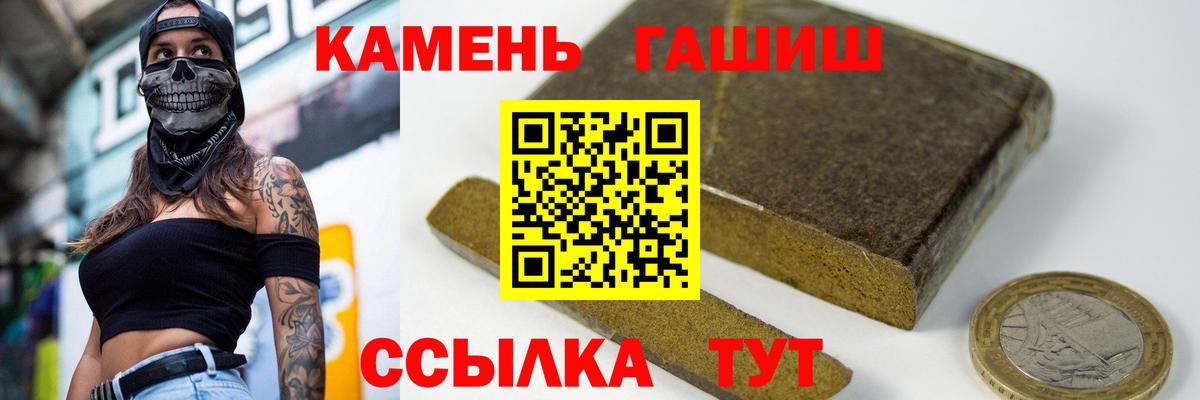 ГАШИШ гарик  ГАШ гашик  Коряжма  Вход с VPN 