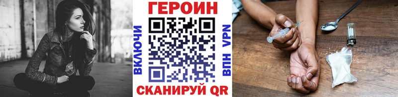 ГЕРОИН афганец  Коряжма 