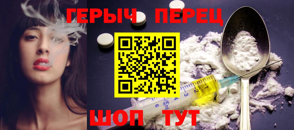 ГЕРОИН Афган  Вход с VPN  Коряжма 