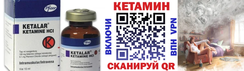 наркотики  Коряжма  КЕТАМИН VHQ 