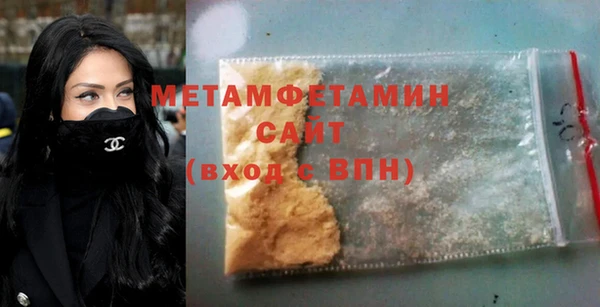 мдма Заволжье