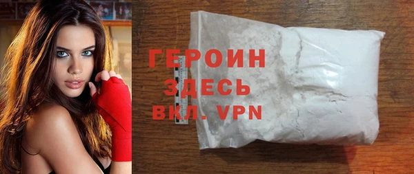 мефедрон Заволжск