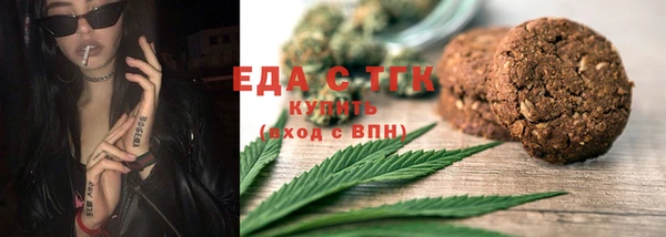 эйфоретик Инта