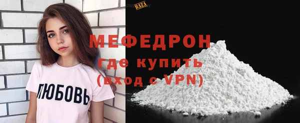 мефедрон Заволжск