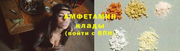 мдма Заволжье