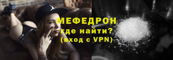 ALPHA PVP Инсар