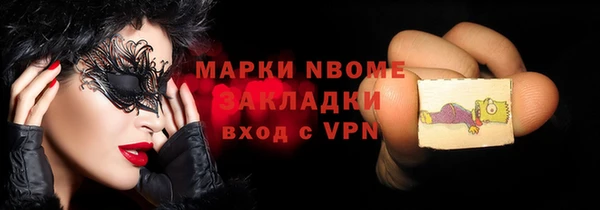 MDMA Premium VHQ Зеленокумск