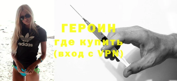 мефедрон Заволжск