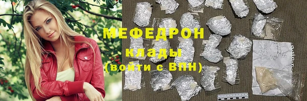мдма Заволжье
