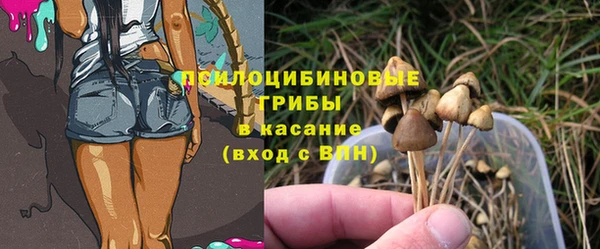 альфа пвп VHQ Елабуга