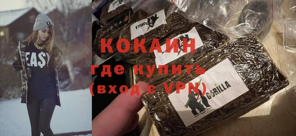 мефедрон Заволжск