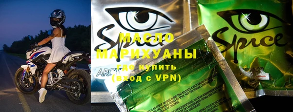 ALPHA PVP Инсар