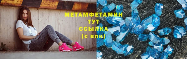 эйфоретик Инта