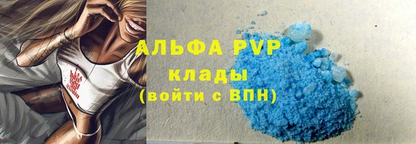 мефедрон Заволжск