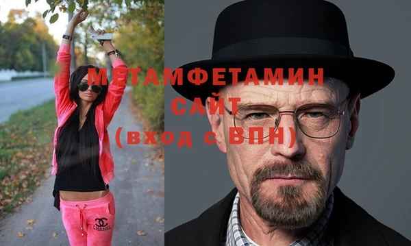 MDMA Premium VHQ Зеленокумск