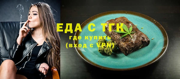 мефедрон Заволжск