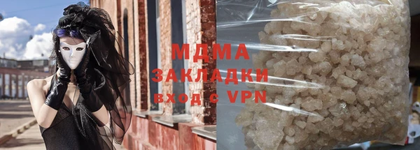 мефедрон Заволжск