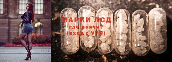 ALPHA PVP Инсар