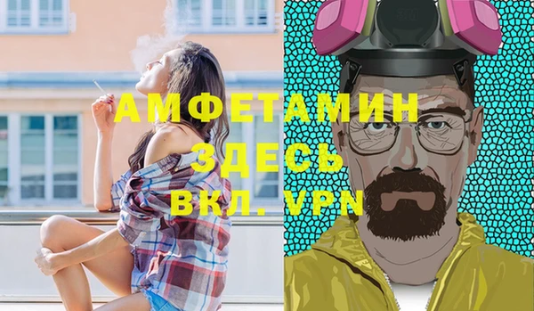 мефедрон Заволжск