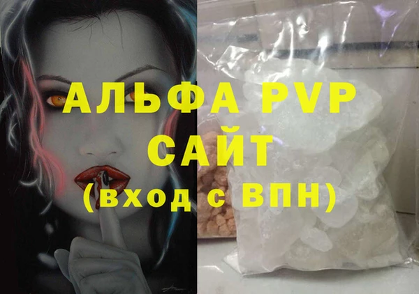 мдма Заволжье
