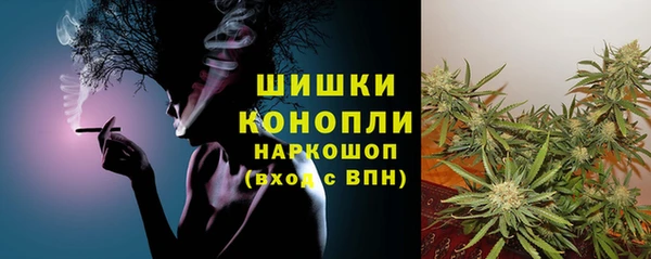 MDMA Premium VHQ Зеленокумск