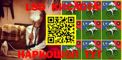 бутик Кингисепп
