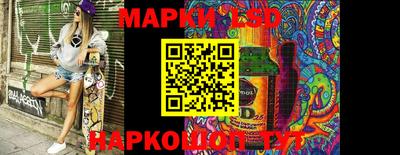 героин Кинель