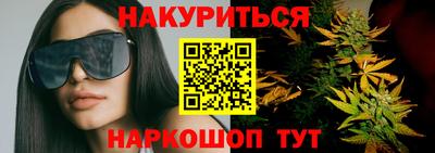 героин Кинель