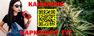 героин Кинель