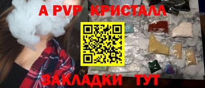 героин Кинель
