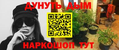 бутик Кингисепп