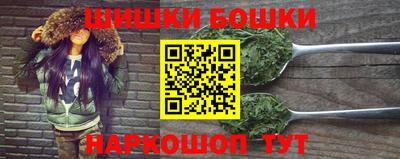 бошки Кимры