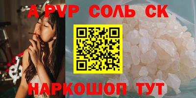 бошки Кимры