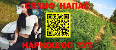 героин Кинель