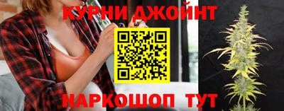 бошки Кимры