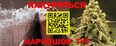 героин Кинель