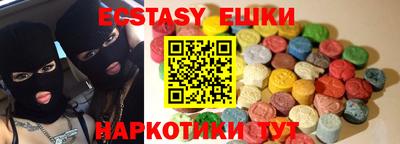 бутик Кингисепп