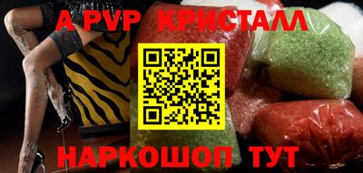 бутик Кингисепп