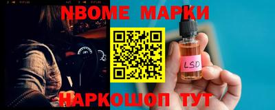 героин Кинель