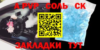 бошки Кимры