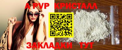бутик Кингисепп