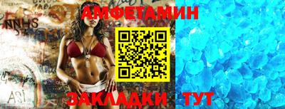 бутик Кингисепп