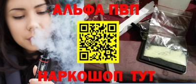 героин Кинель