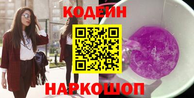 бутик Кингисепп