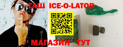 бутик Кингисепп
