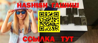 бутик Кингисепп